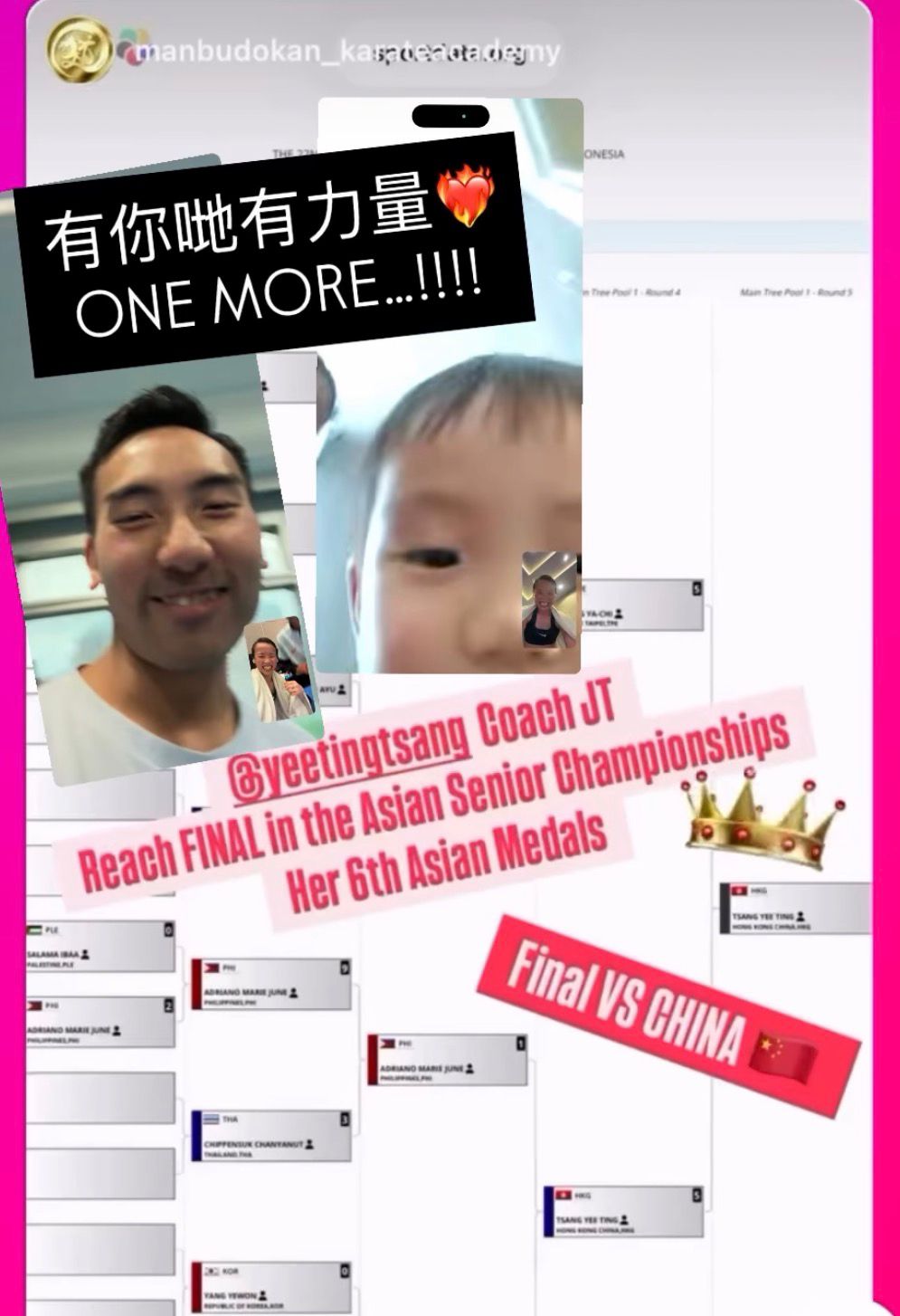 丈夫鄭子文及兒子越洋幫曾綺婷加油。曾綺婷IG 圖 丈夫鄭子文及兒子越洋幫曾綺婷加油。曾綺婷IG 圖