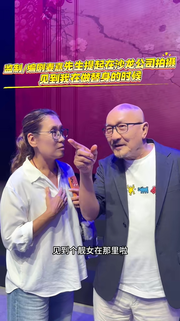 麥嘉仍然反應好快,微微發福但型格不減。 麥嘉仍然反應好快,微微發福但型格不減。