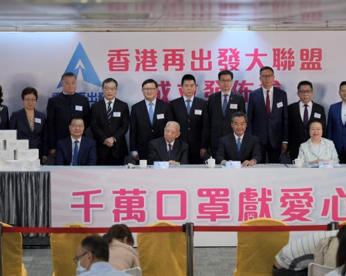 董建華和梁振英牽頭成立「香港再出發大聯盟」。