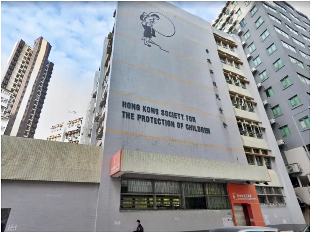 香港保護兒童會證實已即時解僱涉事職員。資料圖片