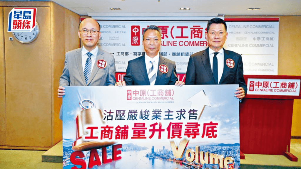 工商舖交投連續三季破千宗 中原指減價盤帶動承接 價格持續尋底