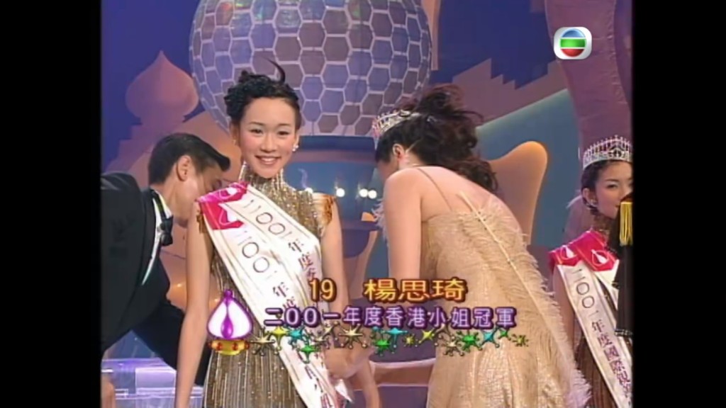 2001年香港小姐冠軍楊思琦。