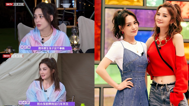 阿嬌和阿Sa在內地節目中,大談婚姻及生仔看法。