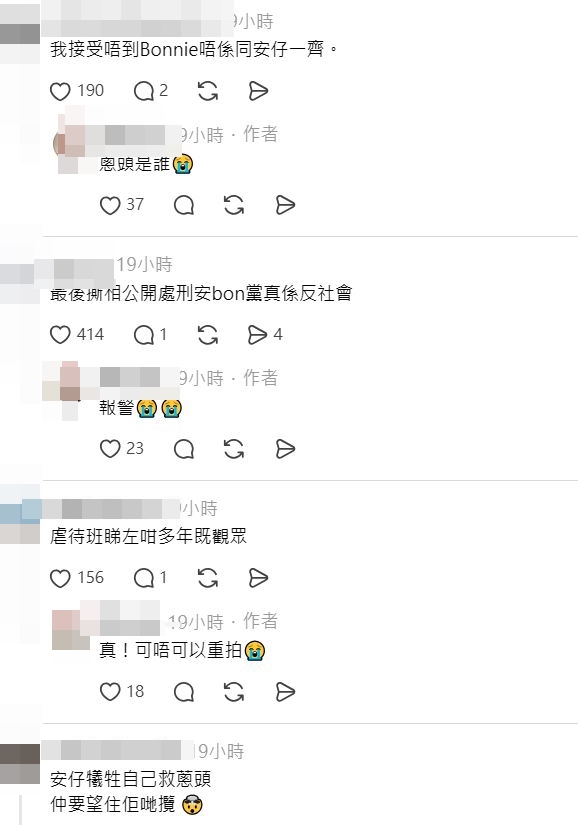 「好充分咁呈現到第三者作為最終勝利者嘅表情。」