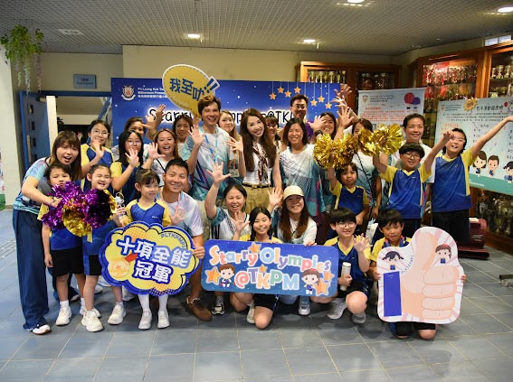 保良局田家炳千禧小学举办「Starry Olympics@TKPM」星级亲子运动会，吸引约200人参与。（图片由学校提供）