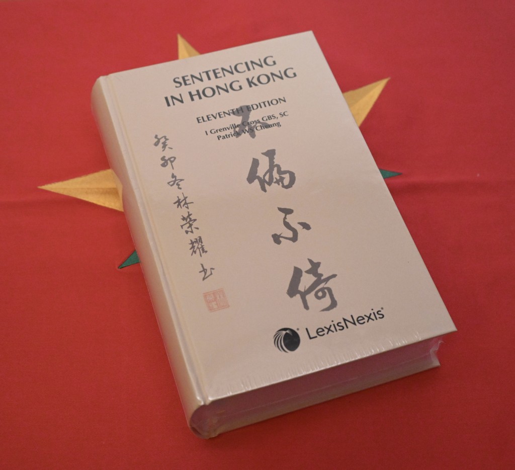 《香港案件判刑》第11版發表 。蘇正謙攝