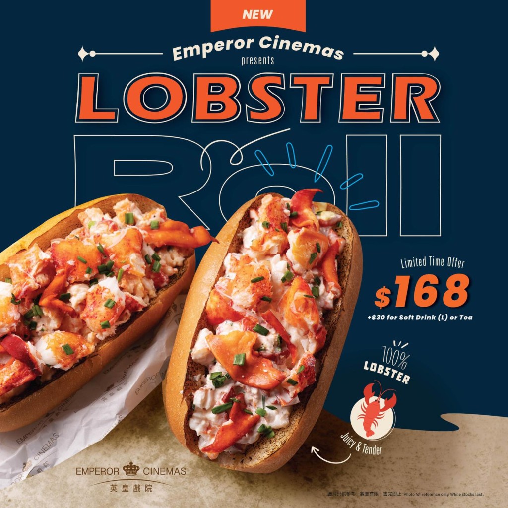 Lobster Roll 价钱︰$168  (加 HK$30 配大汽水或茶)