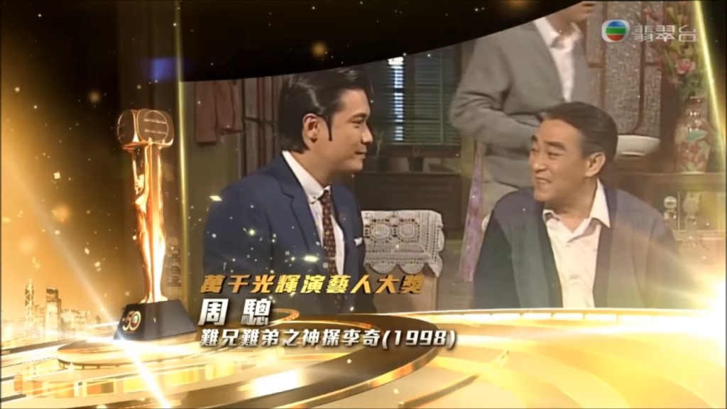 1998年，周骢演出电视剧《难兄难弟之神探李奇》。