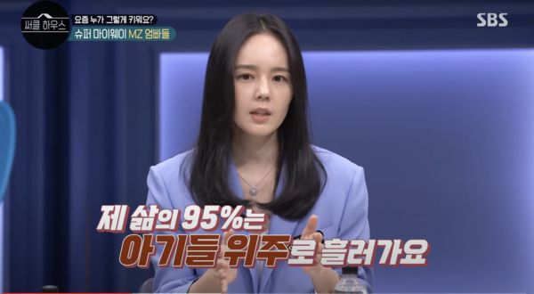 韓佳人坦言一對仔女出世後,專心湊仔。