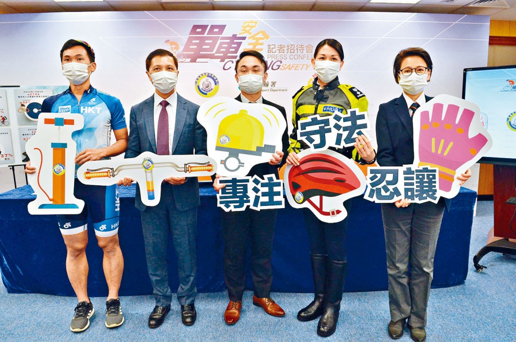 運輸署工程師李冠傑(左三)及署理高級警司黃冰冰(右二),呼籲市民踏單車時注意安全。