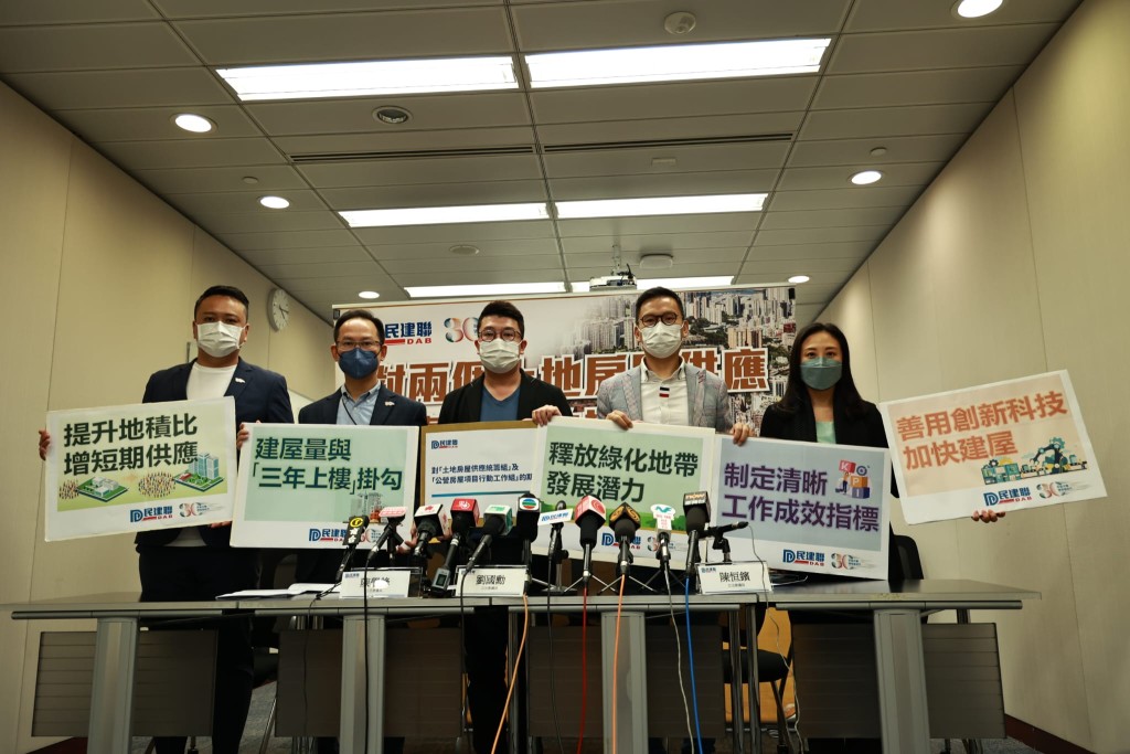 民建聯支持重啟郊野公園邊陲地帶研究。