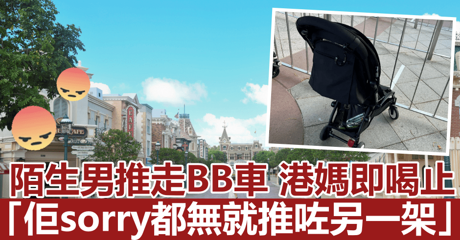 資料圖片;細圖為網民Fanki Tse圖片