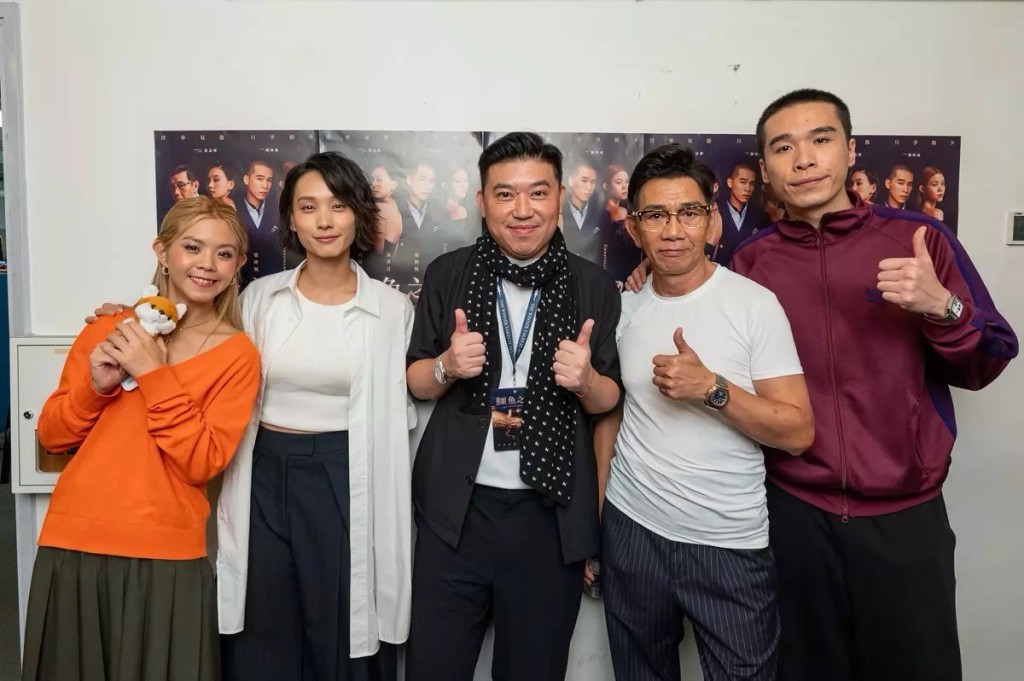 《鱷魚之吻》主演談善言（左二）、袁富華（右二）、梁仲恆（右）、Gao@COLLAR（左）；編劇葉念琛（中）。