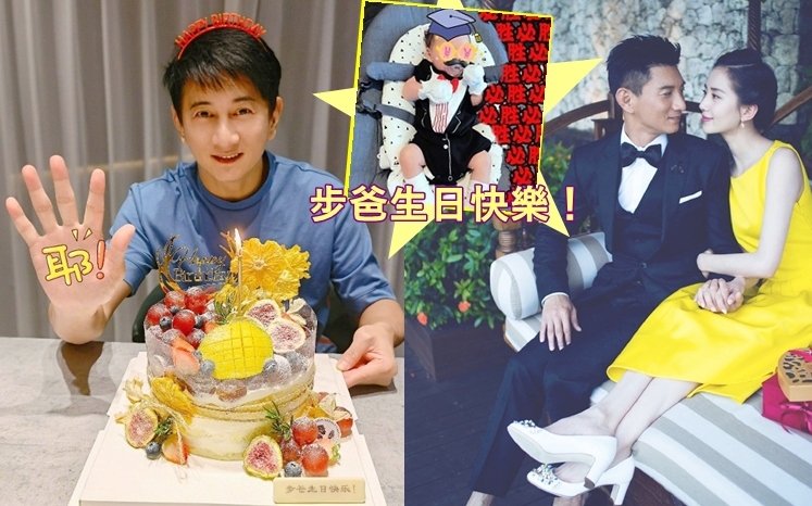 吴奇隆51岁生日。