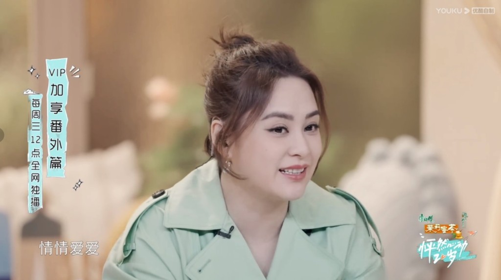 早前阿娇为拍新电影，放弃女神形象，一日最少食五餐，极速增磅。