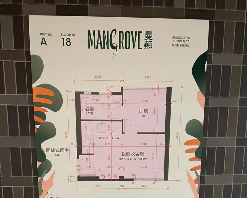 18樓A室平面圖。