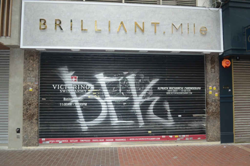 店鋪鐵閘被塗鴉。