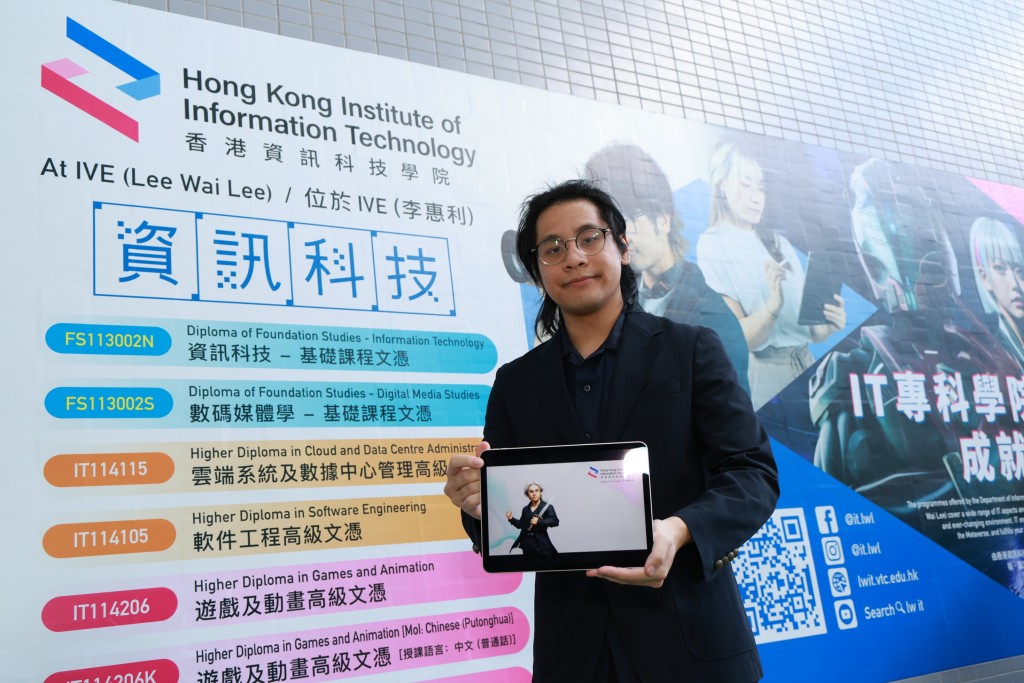 就讀遊戲及動畫高級文憑的學生蔡旻叡表示，AI 僅為工具，不能取代創作者，動畫設計師需裝備自己相關編程技能，提升作品呈現質素。受訪者提供