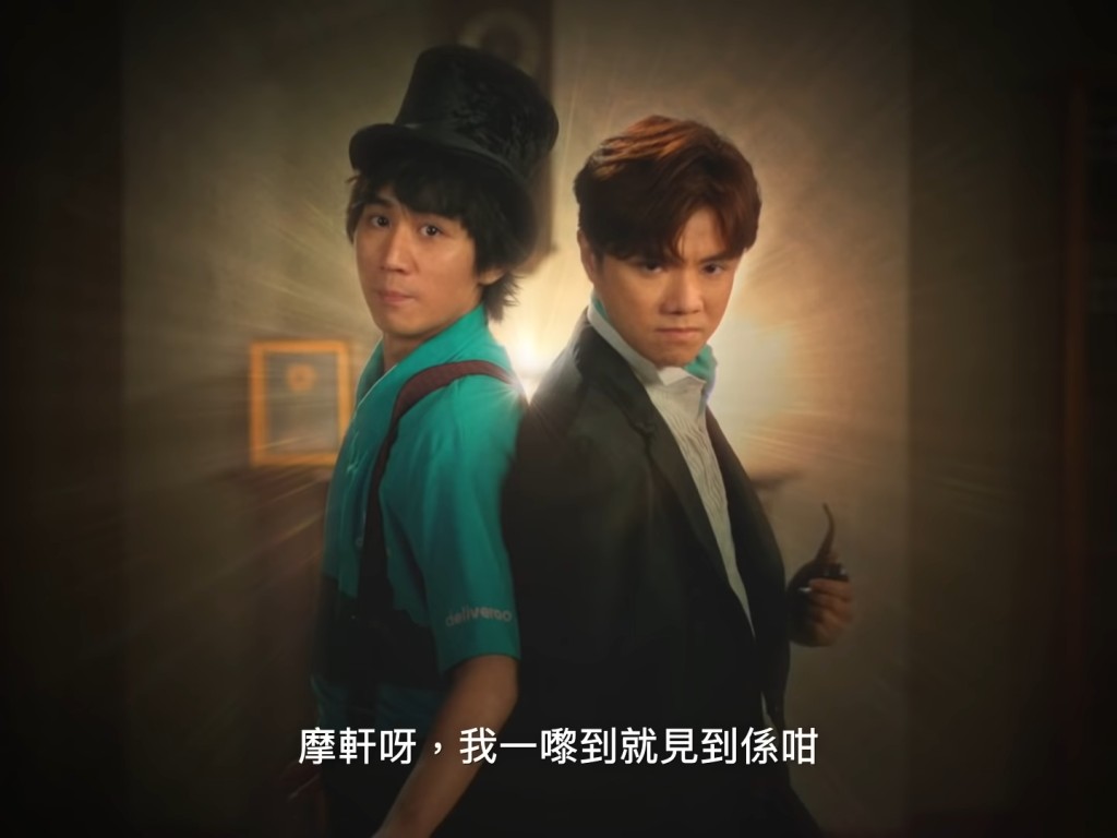 張敬軒及吳肇軒化身偵探查案。