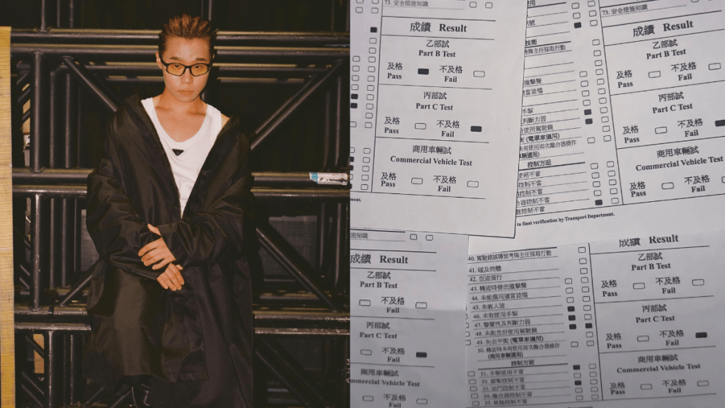 Gareth. T湯令山考4次車牌都「肥佬」  洪嘉豪改詞贈興  姜濤3字鼓勵 范梓謙：天賦去晒寫歌度