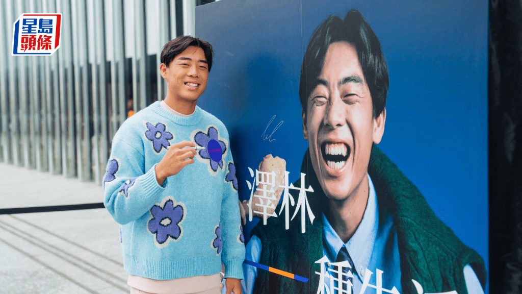 「網球王子」黃澤林,燦爛笑容好親民。