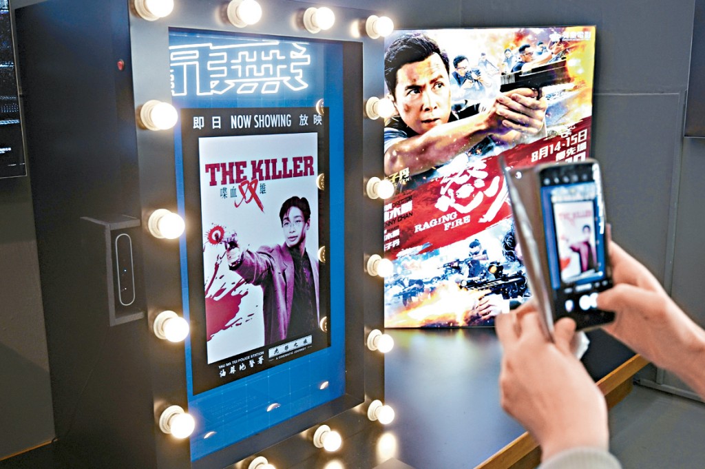 展览展现香港警匪片的魅力。