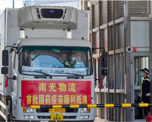 澳門今日下午接收10萬劑國藥疫苗。澳門新聞局圖片