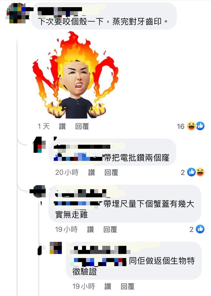 网民给楼主的建议。（图截取自facebook的深圳大湾区吃喝玩乐开心分享区群组）