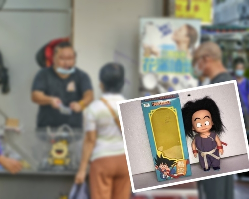 網民要變賣珍藏品。資料圖片及「巴打絲打 Facebook Club」群組