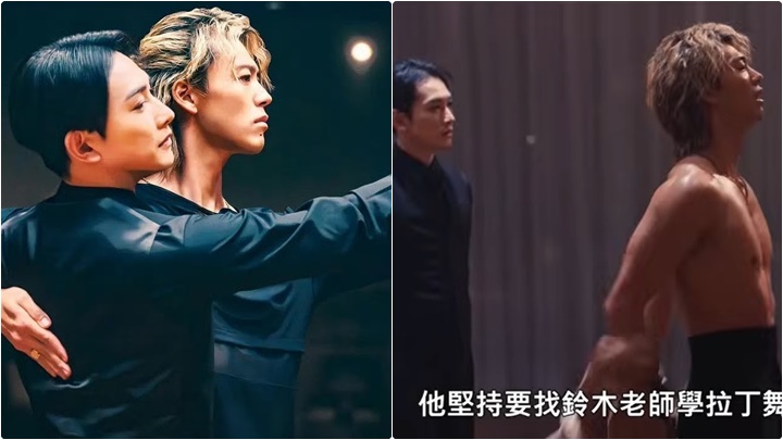 町田啟太再挑戰BL電影   孖竹內涼真合演《10DANCE》 擁激情咀嘴埋身肉搏戲
