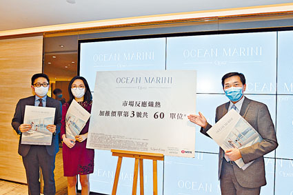 会德丰2019年年度纯利按年跌46.8%至91.73亿元；每股基本盈利为4.48元。