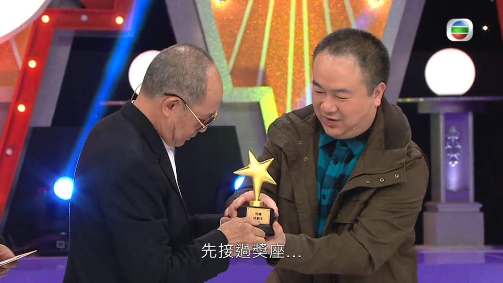 陳狄克在綜藝節目《Sunday好戲王》獲頒發「另類好戲王」獎。