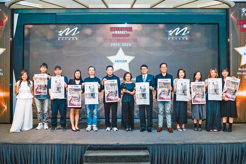 ArtCan代表上台，接受「香港市務學會」頒授「藝文媒體市場領袖」榮銜。