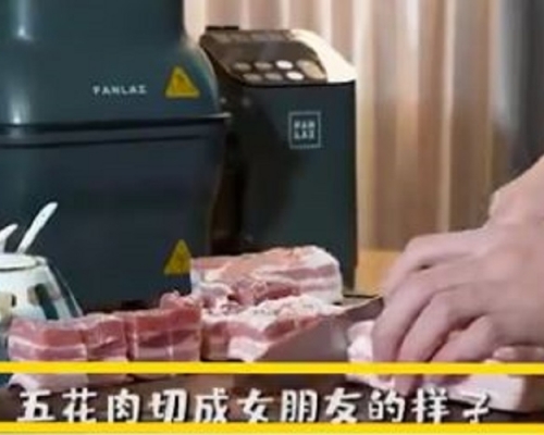 內地廚具廣告「把五花肉切成女朋友的樣子」 被指消費命案過火挨轟。網上圖片