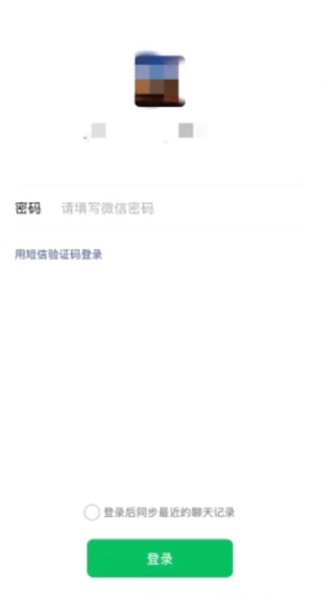 付女士维修手机而被盗私密照片。