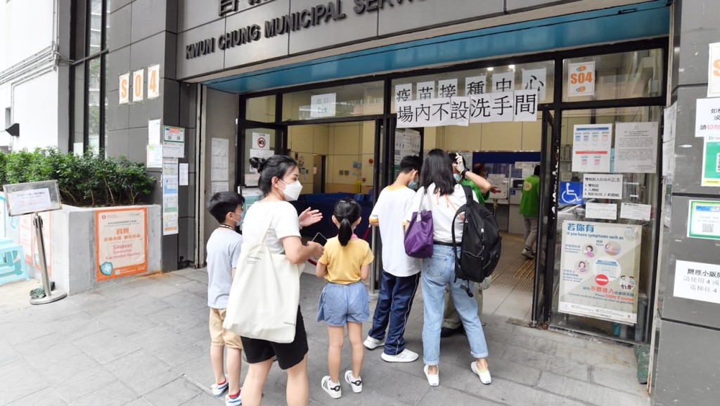 聲明呼籲家長儘快帶子女完成接種新冠疫苗。資料圖片