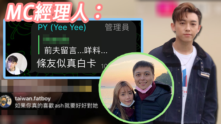 而家啲經理人咁鍾意發表意見嘅……隨時搞着自己Artist……