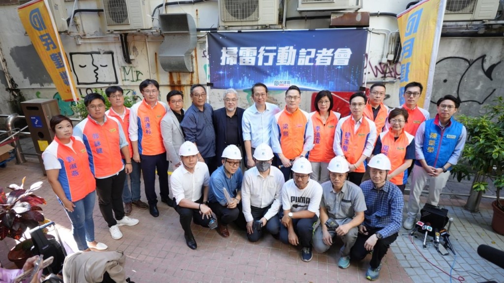 民建聯今（24日）聯同香港驗樓師學會展開「掃雷行動」。
