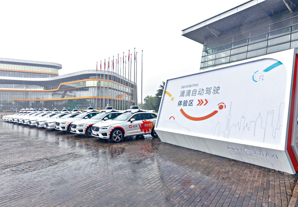 ■滴滴出行若引入国资，监管风暴有望见到尽头。