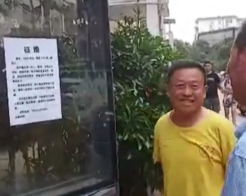 山東爸爸豪送出8間網店作嫁妝。影片截圖