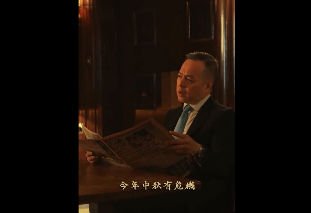 周一鳴透露,代號「豺狼」的目標近期有異常動靜。 周一鳴透露,代號「豺狼」的目標近期有異常動靜。