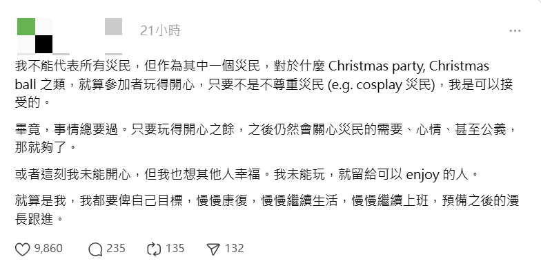 有災民表示，只要不是不尊重災民，認為是可以接受。Threads截圖