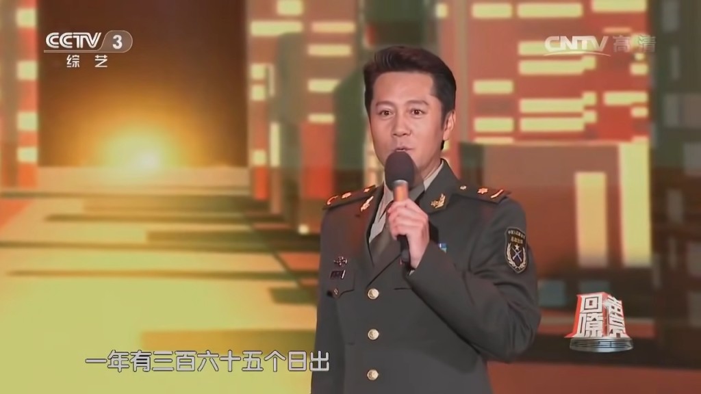 蔡国庆是内地男歌手。
