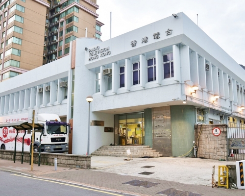港台指電視頻道上的各種節目編排及調動,不作個別評論。資料圖片