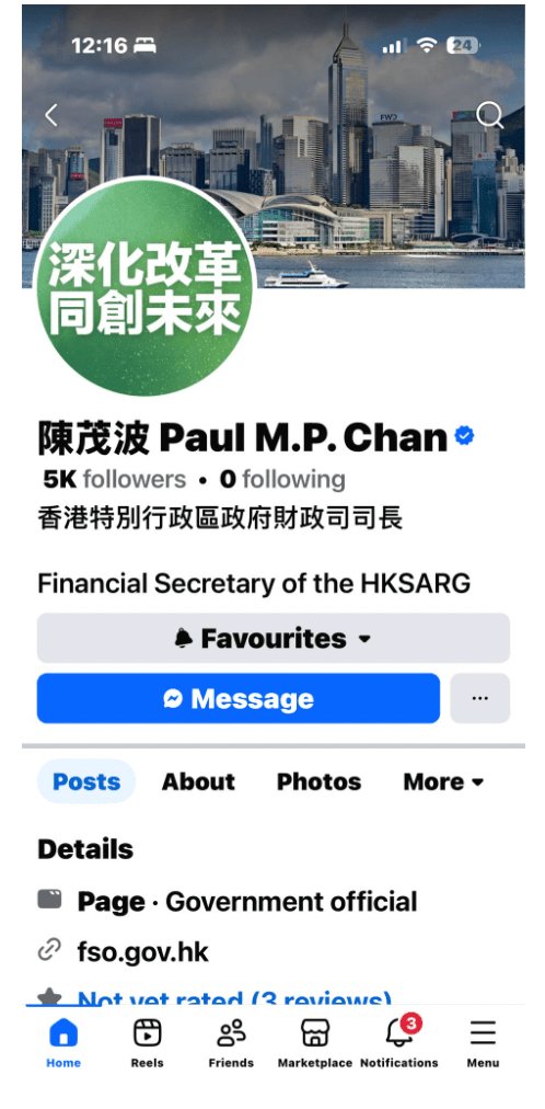 特首李家超和政務司司長陳國基等三位司長的社交平台網頁,同樣已回復「彩色版」。 特首李家超和政務司司長陳國基等三位司長的社交平台網頁,同樣已回復「彩色版」。