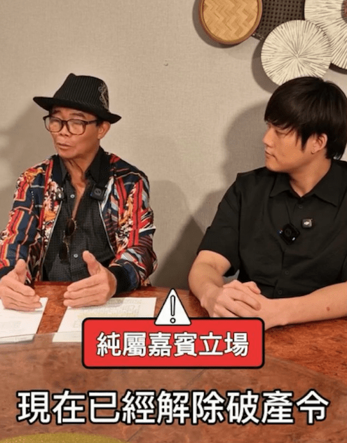 梅啟明大爆破產內幕。
