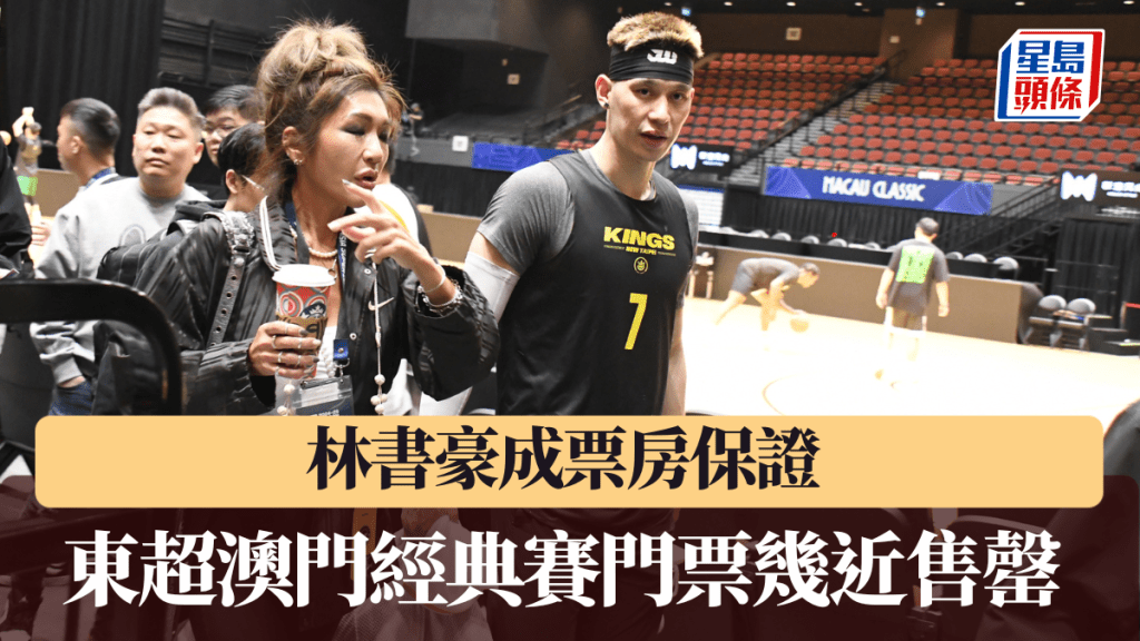 林書豪周三晚上將在澳門比賽。 吳家祺攝
