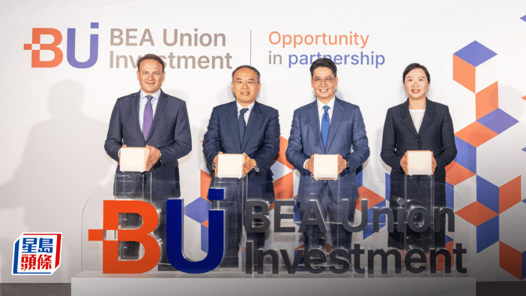 東亞聯豐成立18年更新標誌 融入「東亞橙聯豐藍」 為客戶製專屬投資方案