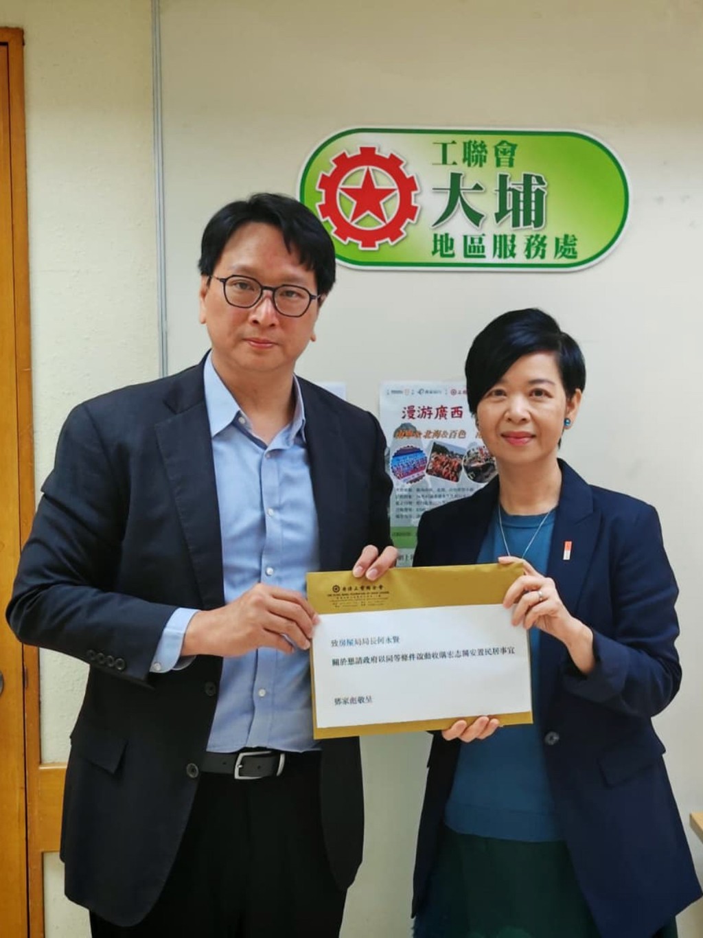 鄧家彪向何永賢提交收集到的宏志閣業主意向。何永賢fb 鄧家彪向何永賢提交收集到的宏志閣業主意向。何永賢fb