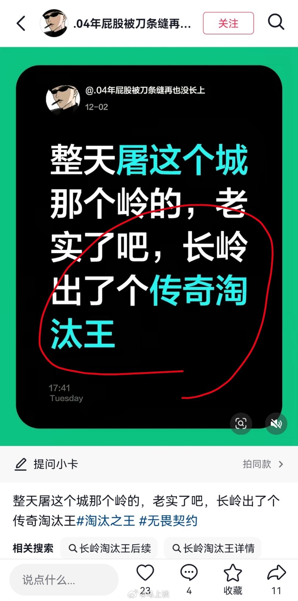 吉林警方拒絕透露在逃姚男涉及的惡性案件內容,網上則流傳姚男殺了9人。微博 吉林警方拒絕透露在逃姚男涉及的惡性案件內容,網上則流傳姚男殺了9人。微博